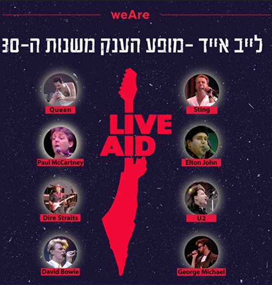 לייב אייד Live Aid – מופע הענק משנות ה-80