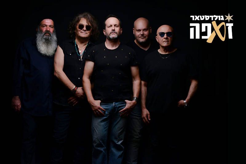 סטלה מאריס