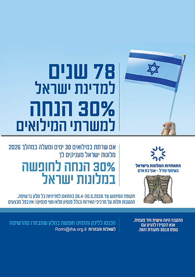9459רשת גורדוניה עמוד הבית